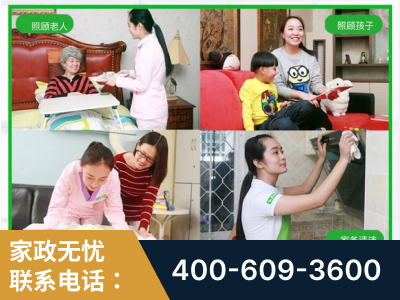济南-企业展示图