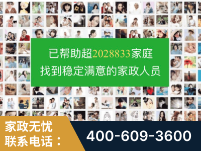济南-企业展示图